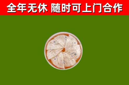 永修烟酒回收燕窝.jpg