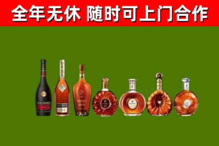 永修烟酒回收洋酒价格.jpg
