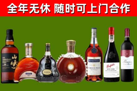 永修烟酒回收洋酒系列.jpg