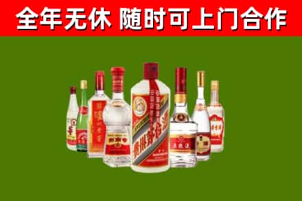 永修烟酒回收八大名酒.jpg