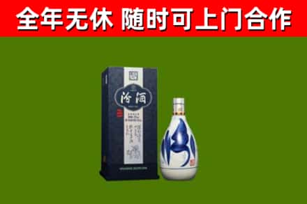 永修烟酒回收汾酒.jpg