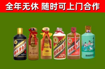 永修回收贵州茅台酒