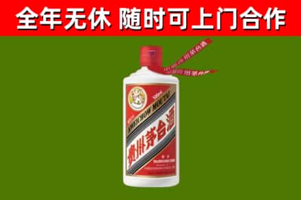 永修烟酒回收飞天茅台酒.jpg