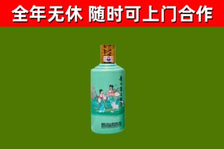 永修烟酒回收24节气茅台酒.jpg