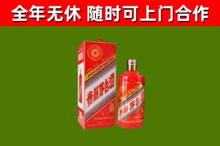 永修烟酒回收生肖茅台酒瓶.jpg