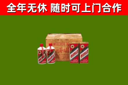 永修烟酒回收80年代茅台酒.jpg