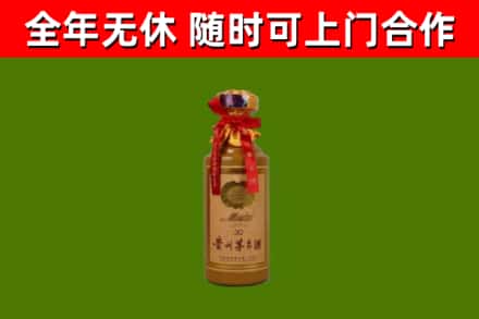 永修回收30年茅台酒