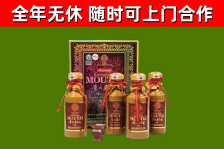 永修烟酒回收50年茅台酒.jpg