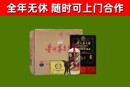 永修烟酒回收汉帝茅台酒.jpg