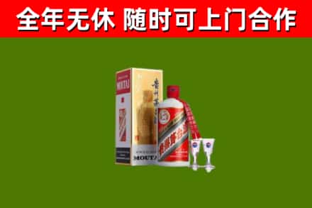 永修烟酒回收贵州茅台酒.jpg