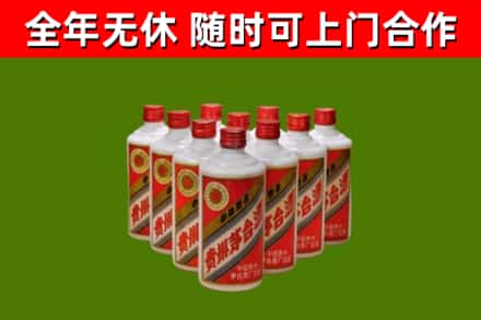 永修烟酒回收五星贵州茅台酒.jpg