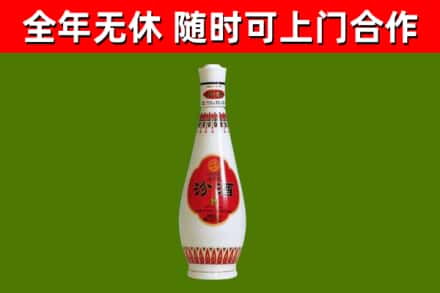 永修烟酒回收瓷瓶汾酒.jpg