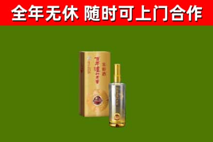 永修烟酒回收百年泸州.jpg