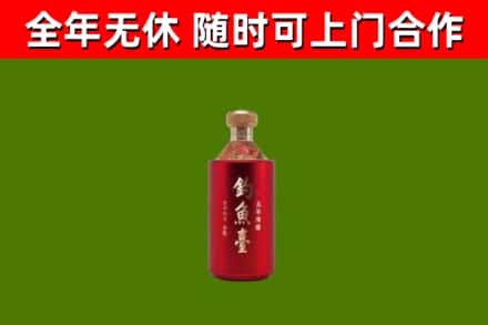 永修烟酒回收钓鱼台.jpg