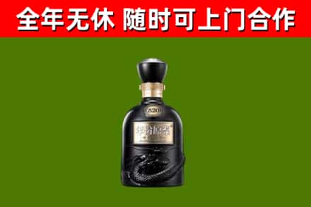 永修烟酒回收古20酒.jpg