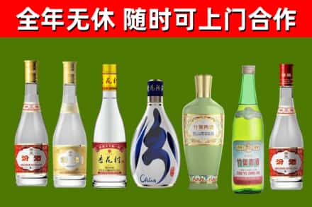 永修烟酒回收汾酒系列.jpg