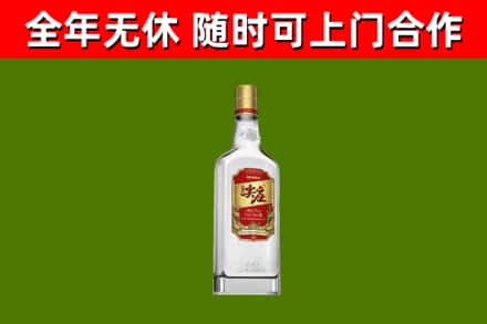 永修烟酒回收尖庄酒.jpg