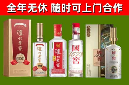 永修烟酒回收泸州老窖系列.jpg