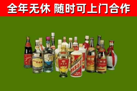 永修烟酒回收老白酒.jpg