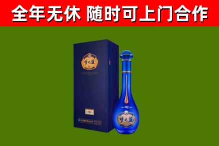 永修烟酒回收老梦之蓝酒.jpg