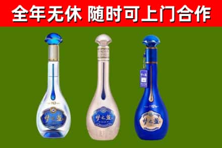 永修烟酒回收梦之蓝系列.jpg