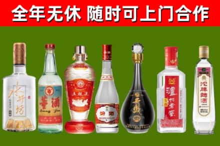 永修回收名酒