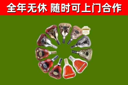 永修回收XO