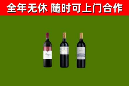 永修烟酒回收拉菲红酒.jpg