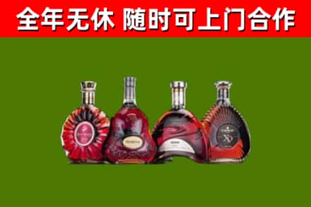 永修烟酒回收洋酒.jpg