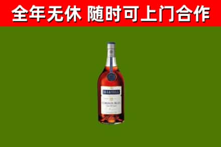 永修烟酒回收马爹利蓝带洋酒.jpg