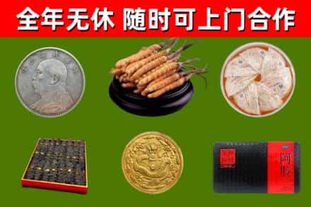 永修烟酒回收名贵礼品.jpg